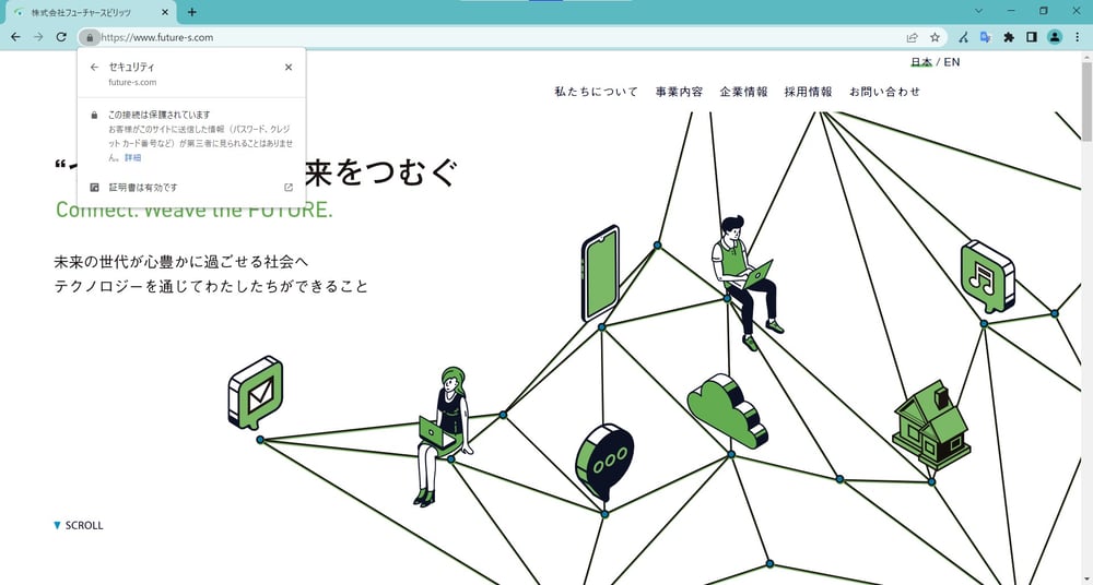 本人認証サービス「3-D Secure 2.0」 | 株式会社OCS